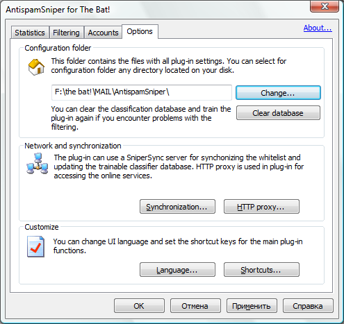 AntispamSniper: Options